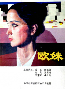 亚洲欧美在线视频